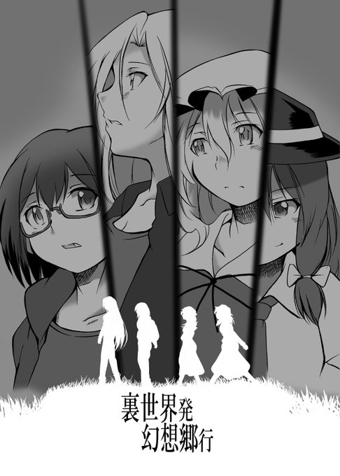 #みなさん2年前の今頃はどんな絵描いてましたか

ああー、そうよね前々回の例大祭ってツインメッセ静岡で3月開催だったよね。 