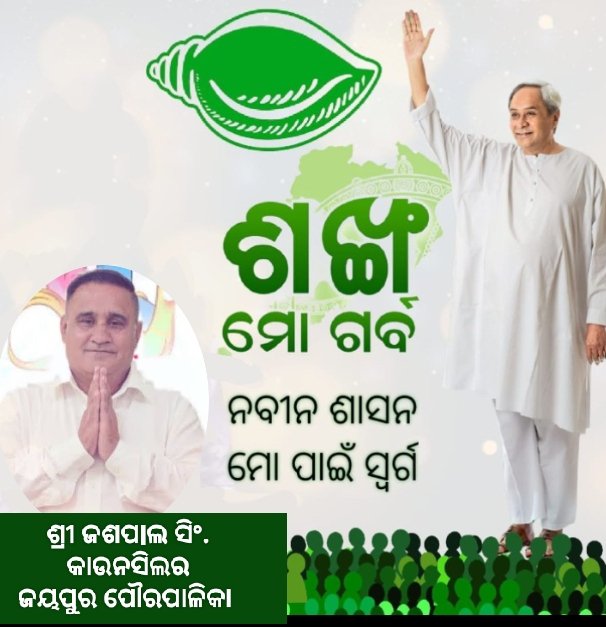 Jaspalsinghbhogal (@jaspalsinghbhog) on Twitter photo 