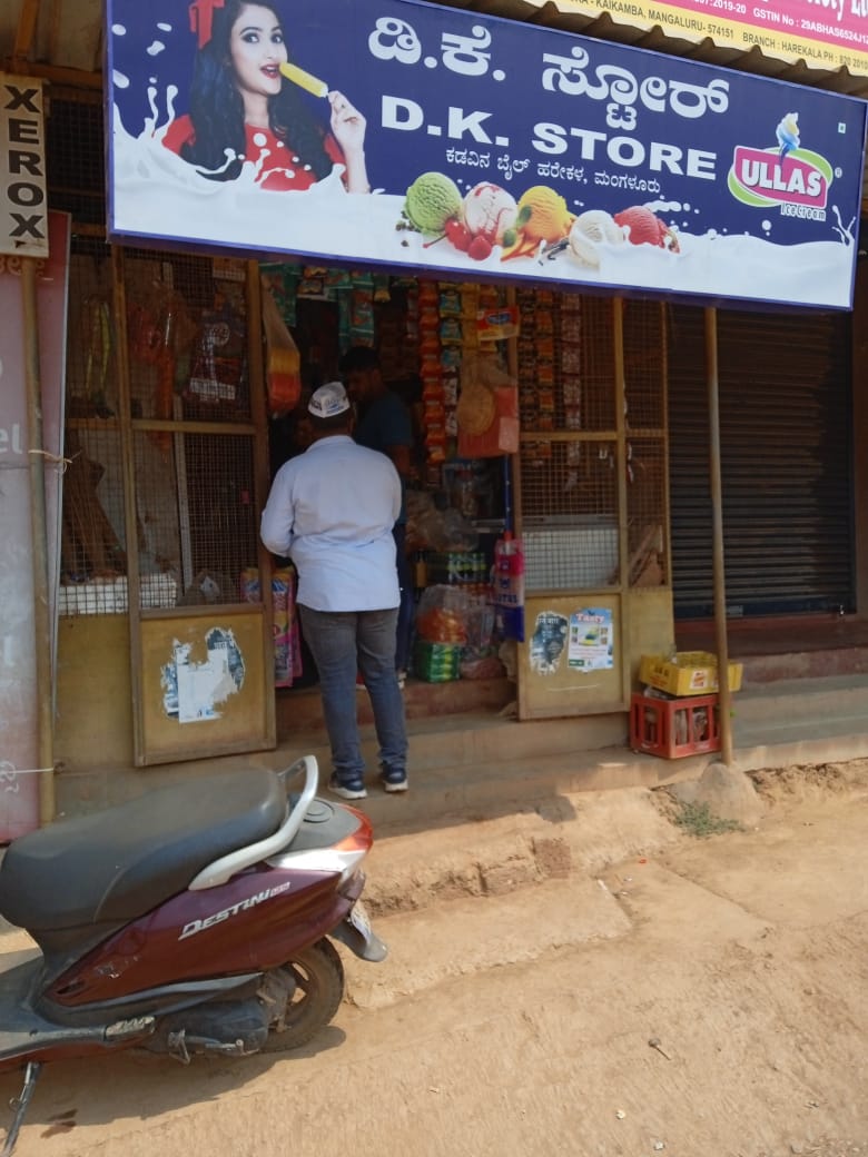 AshrafAliUB's tweet photo. ಪಕ್ಷದ ಪ್ರಚಾರಾರ್ಥ ಜನ ಸಾಮಾನ್ಯರೆಡೆಯಲಿ... https://t.co/mmyRW69cYQ