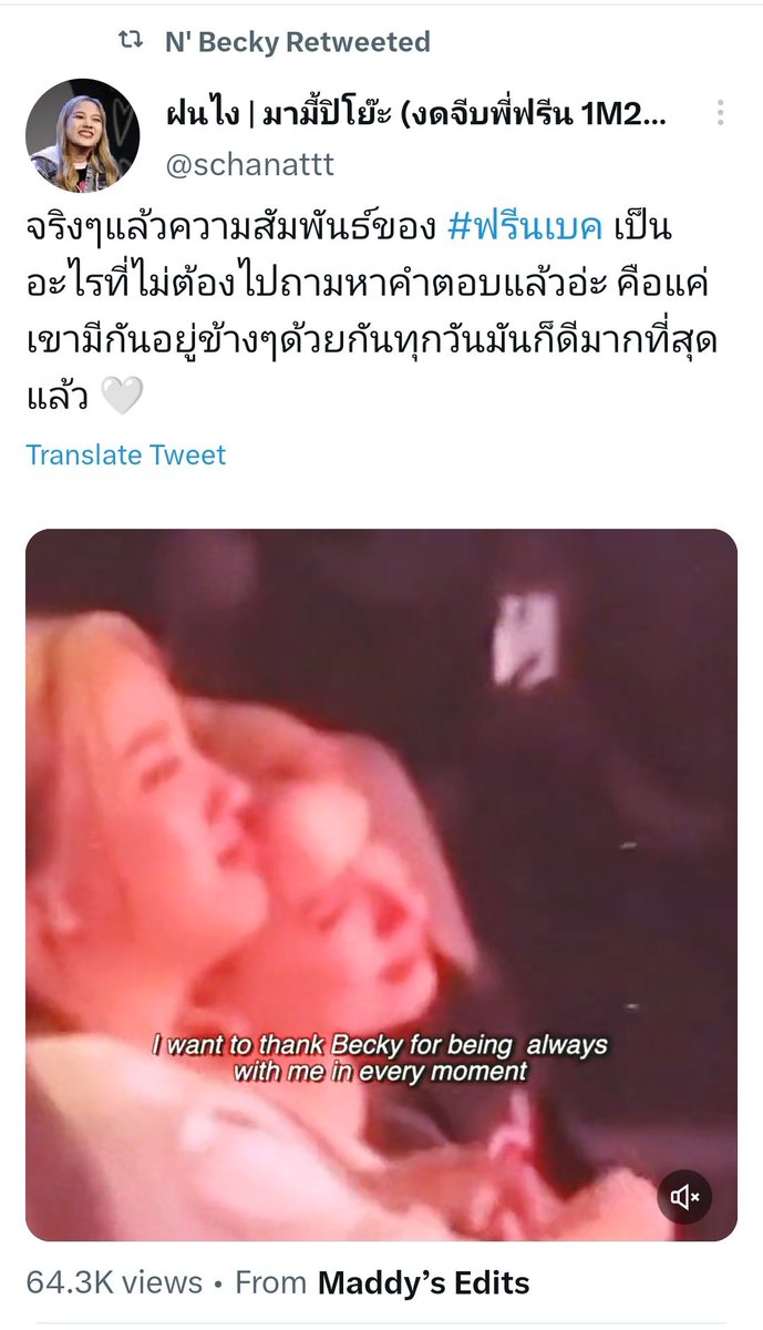 nangnang_gf's tweet photo. Bec rt :
actually don't have to find any answers for FB relationship anymore just they beside each other everyday it's really the best
#เธเธฃเธตเธเนเธเธ https://t.co/TqsKlgeFBH