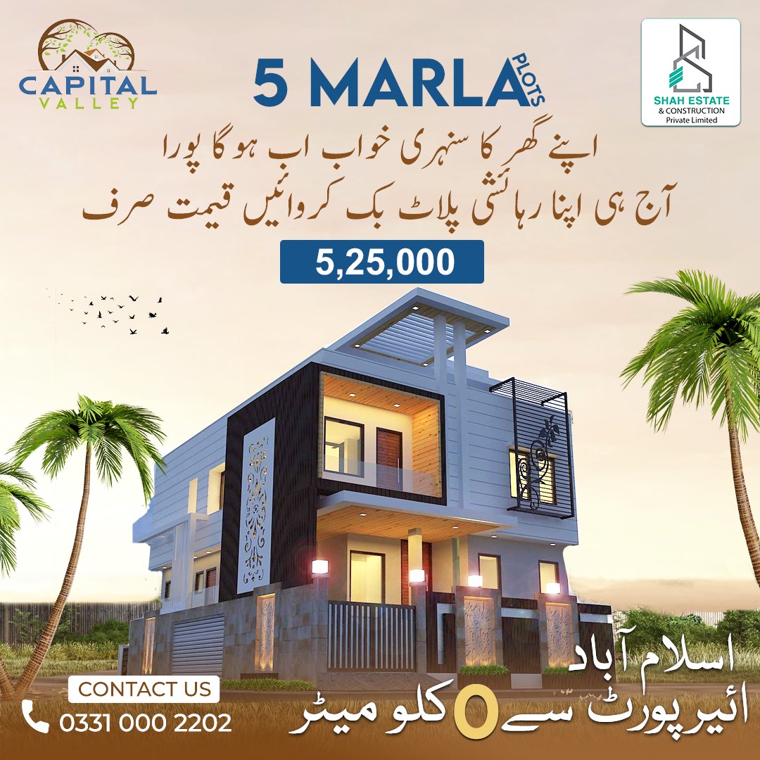 ShahEstateisb's tweet image. اپنے گھر کا سنہری خواب اب ہوگا پورا ، آج ہی اپنا رہائشی پلاٹ بک کرائیں قیمت صرف 5,25000دوپے میں۔ہمارے نما ئندہ سے رابطہ کریں اور مزید معلومات حاصل کریں:
محدود پلاٹس دستیاب ہیں 
03310002202
#shahestateandconstruction #Capitalvalley  #NewAirport #earthquake #RestInPeace #ZamanPark