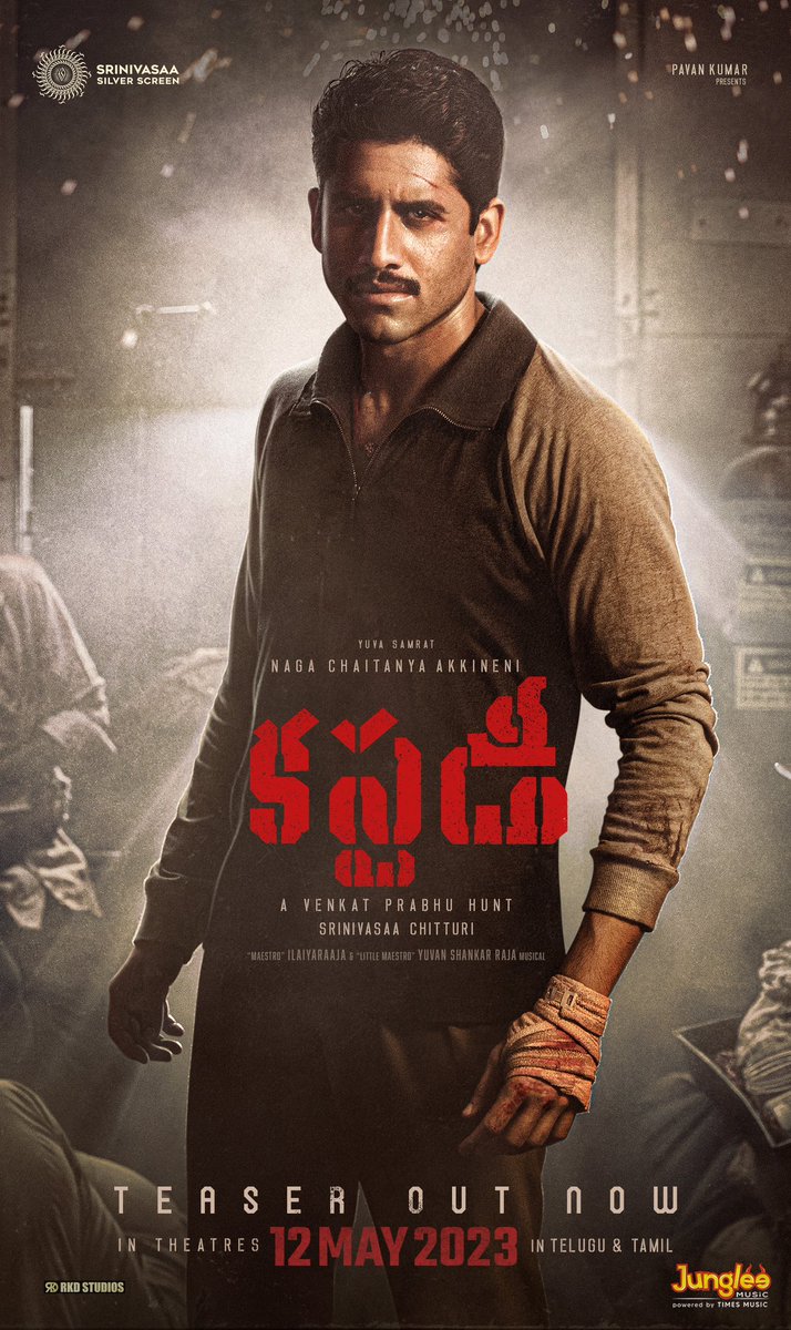 The hunt begins ! #CustodyTeaser Telugu : youtu.be/Tum_ZtCx_0o      Tamil : youtu.be/4QLgL7QERxQ          Cheers  <a href="/vp_offl/">venkat prabhu</a> for this cut , <a href="/ilaiyaraaja/">Ilaiyaraaja</a> <a href="/thisisysr/">Raja yuvan</a> the score is on repeat !!Thanks <a href="/IamKrithiShetty/">KrithiShetty</a> <a href="/thearvindswami/">arvind swami</a> <a href="/srinivasaaoffl/">Srinivasaa Chitturi</a> <a href="/realsarathkumar/">R Sarath Kumar</a> <a href="/SS_Screens/">Srinivasaa Silver Screen</a>