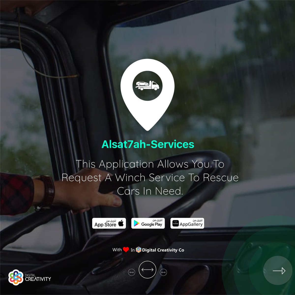elabda3Company: Hello 🤟

"Revolutionize car breakdowns with the Alsat7ah-Services app! Using cutting-edge socket technology, request a winch in seconds for a seamless experience. 
Check out now :
Behance: bit.ly/be-Alsat7ah
Dribbble: …