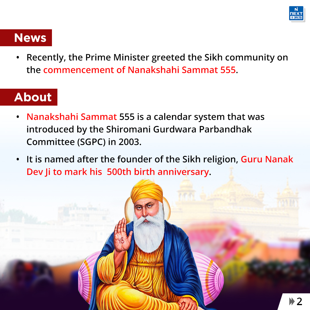 NEXTIAS_Delhi's tweet photo. Daily Infographics (16-03-2023)
Topic: Nanakshahi Sammat 555
For more infographics: https://t.co/i4DwhmbGAv
#infographics #nextias #March2023 #Nanakshahi #commencement #nanakshahisamvat555 #calendarsystem #ShiromaniGurdwaraParbandhakCommittee #gurunanakdevji #solarcalendar https://t.co/1qWWWySJkS