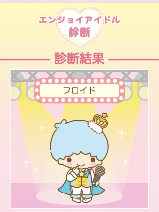 は!?うそだろ!?!?!?
フロリド!!!!!!!!!
おい!!!!!!!すご!!!!! 