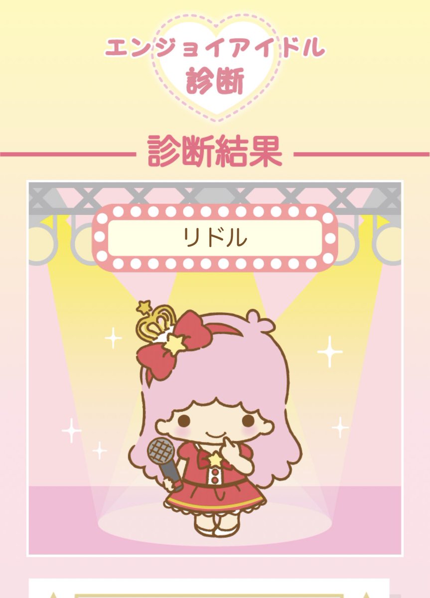 は!?うそだろ!?!?!?
フロリド!!!!!!!!!
おい!!!!!!!すご!!!!! 
