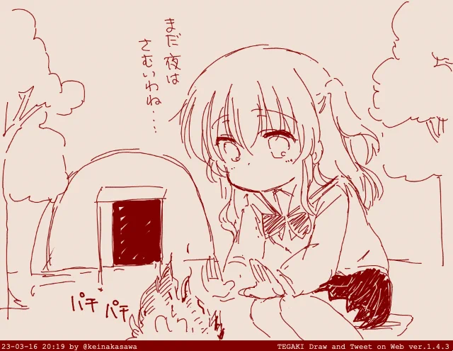 グエル喜多
#ぼっち・ざ・ろっく #tegaki_dt 