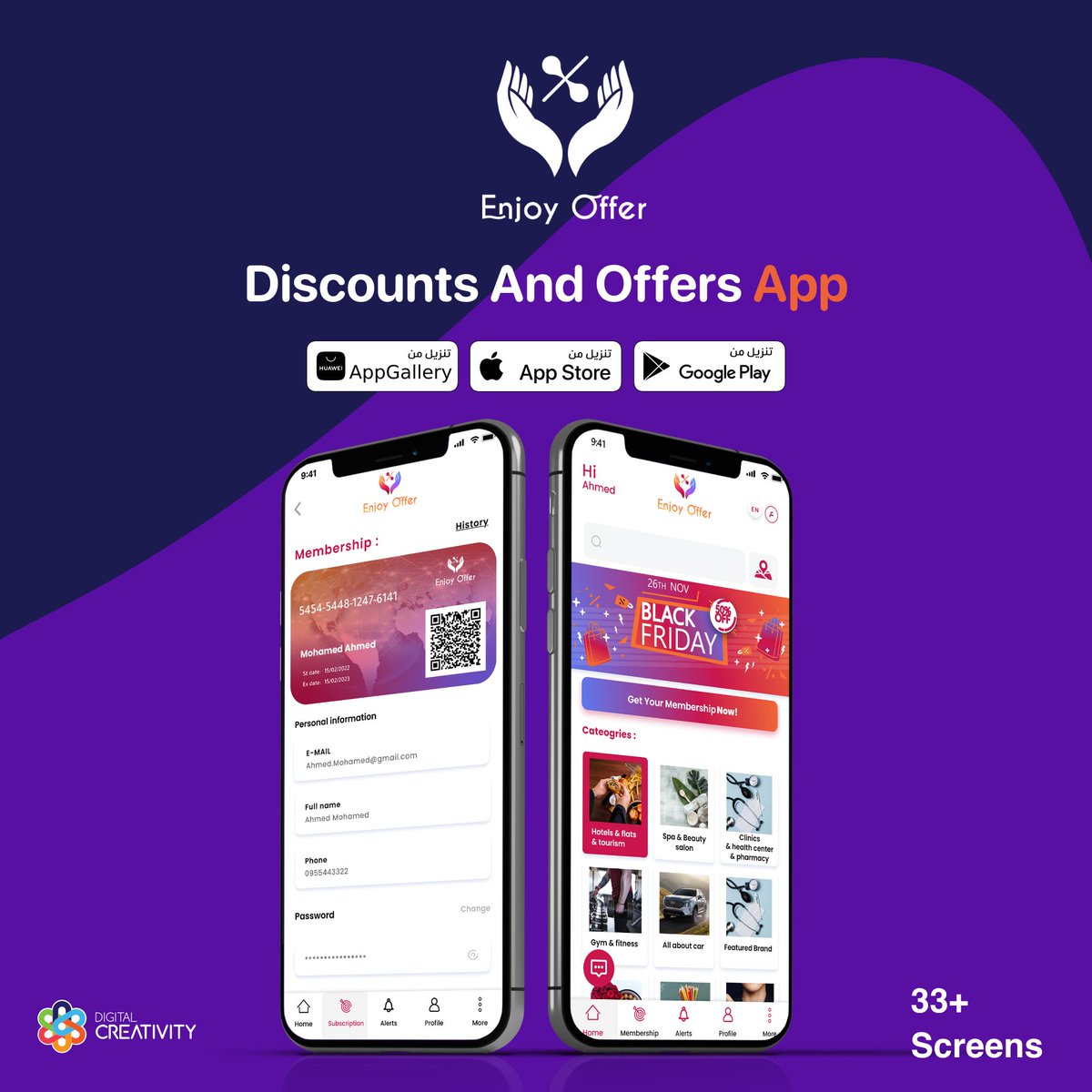 elabda3Company: “Exciting news! 😎 We’ve just launched a new mobile application that helps you discover the best deals and discounts in Qatar. 
check it our 
Behance: lnkd.in/dUT9FiR6
Dribbble: lnkd.in/du7NqxzY