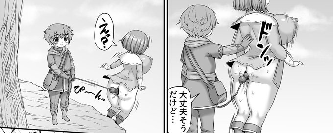 ケツ締めれば落ちない 