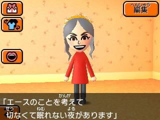 あいをせんきゅー tweet media