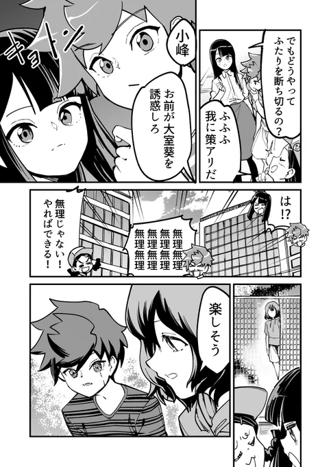 (2/2) 