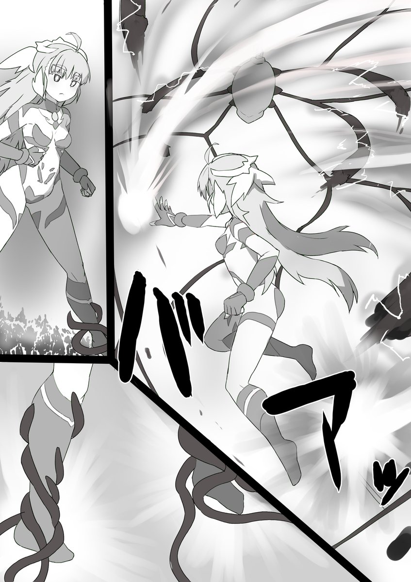 巨大変身少女セラフちゃん、2話ができていないのに3話を描いてる 