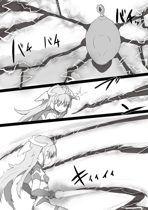 巨大変身少女セラフちゃん、2話ができていないのに3話を描いてる 