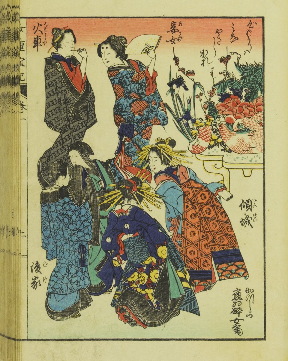 Katsushika Ōi was not just the daughter of master printmaker Hokusai – she was also an astounding artist in her own right 🖌

Hokusai said ‘when it comes to paintings of beautiful women, I can’t compete with her’ ow.ly/PhmC50N0z2I