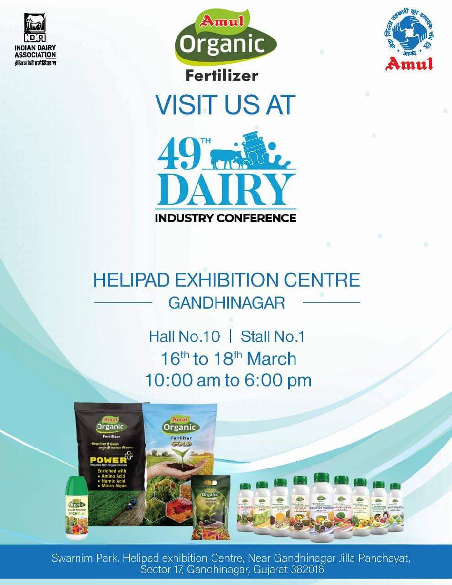 kjkrishimedia's tweet photo. Calling all farmers! Join AMUL Organic at the 49th Dairy Industry Conference where you'll learn about the latest industry trends, network with fellow farmers, and have every opportunity for success.

#Amul #helipad #exhibition #exhibition2023 #49thdairyindustry #gandinagar #AmulOrganic #conference