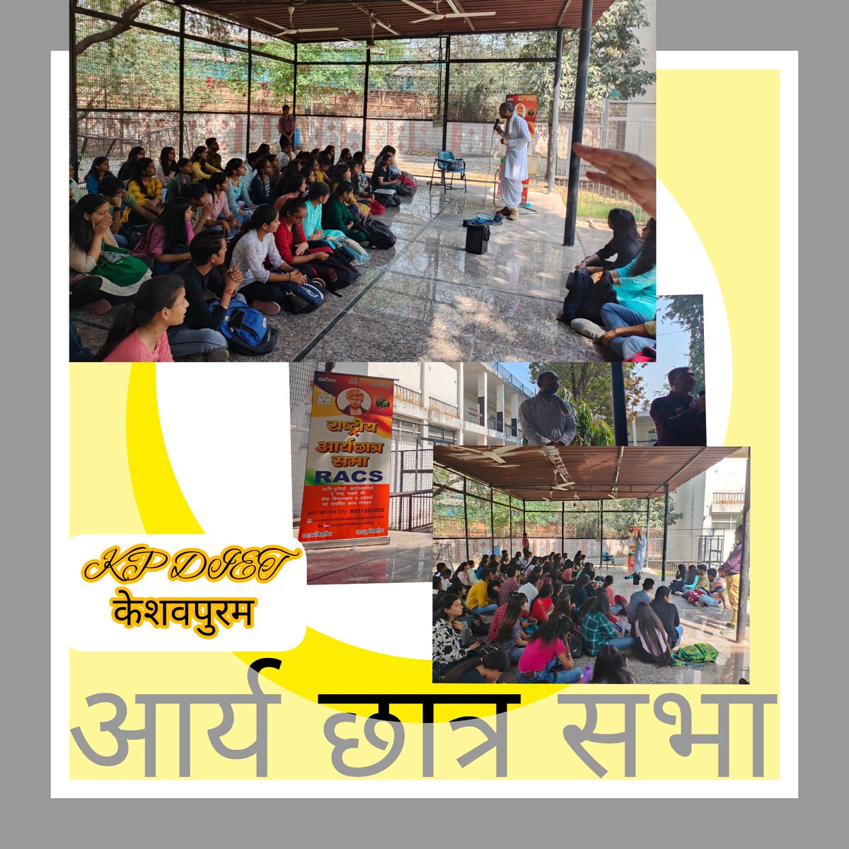 RACS आर्यछात्र सभा (@aryachhatra) on Twitter photo 