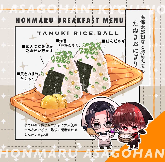 【3/19 新刊サンプル🍚🍳】(2/5) 