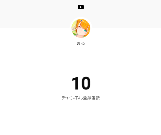 algtoomoimasu's tweet photo. 10人だぁーーー！
ありがとーーーー！
#Vtuber 
#ゲーム実況者 https://t.co/OATfxtlreF