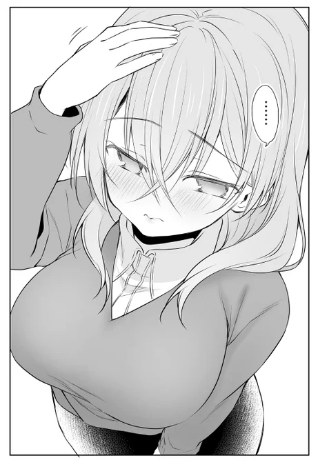 反芻しおりん。 