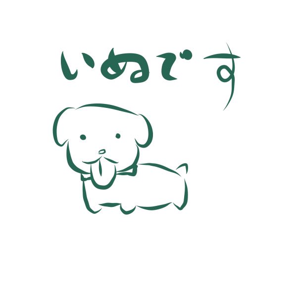 「#私の世界観に入るとしたら『話を聞いてくれる猫』ワールドに行きてえ… 」|ゴン( ✹‿✹ )のイラスト