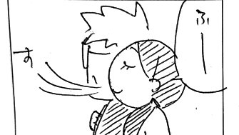 マスク外すタイミングって難しい

年の差20歳夫婦の日常26 https://t.co/egoXZ369mx