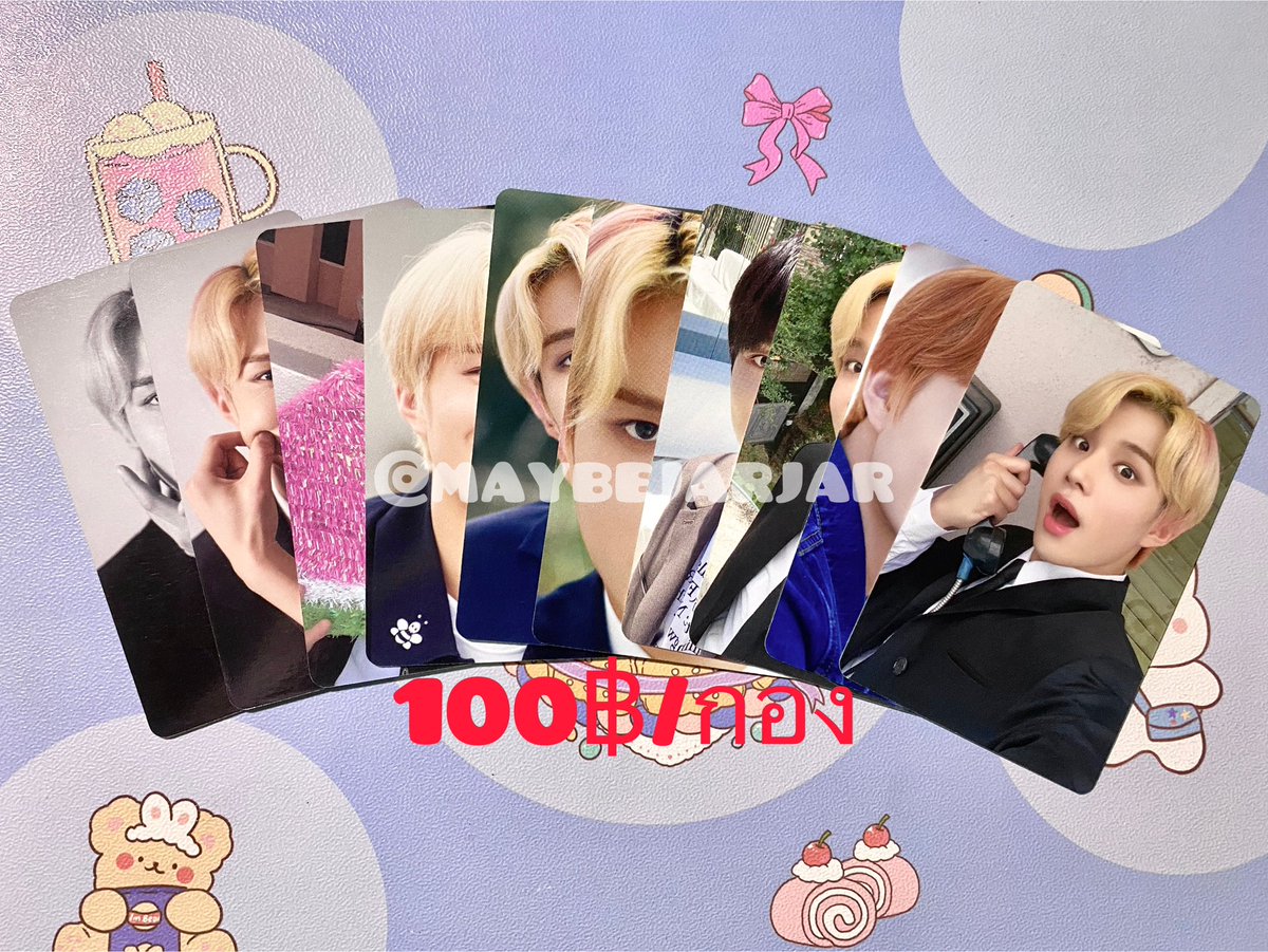 maybejarjar's tweet photo. ꔛ 🧁 ✳︎ การ์ด dicon nct127 🔭

ราคาตามภาพรวมส่งแล้ว📮 
ω 🦙 ซื้อ2กอง+ ส่งฟรี มีของแถมทุกออเดอร์ 🪶 

#ตลาดนัดnct #ตลาดนัดnct127 #ปล่อยการ์ด #diconnct #แจกการ์ด #NCT #NCT127 https://t.co/YJbbCjqXBe