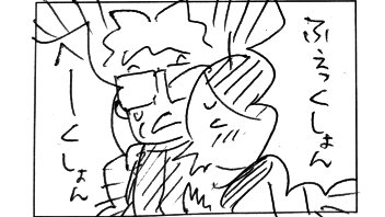 マスク外すタイミングって難しい

年の差20歳夫婦の日常26 https://t.co/egoXZ369mx