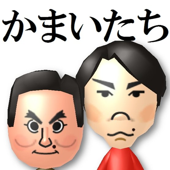 ネットに私事など一切書きたくないんだけど、忙しくて何にも出来ない