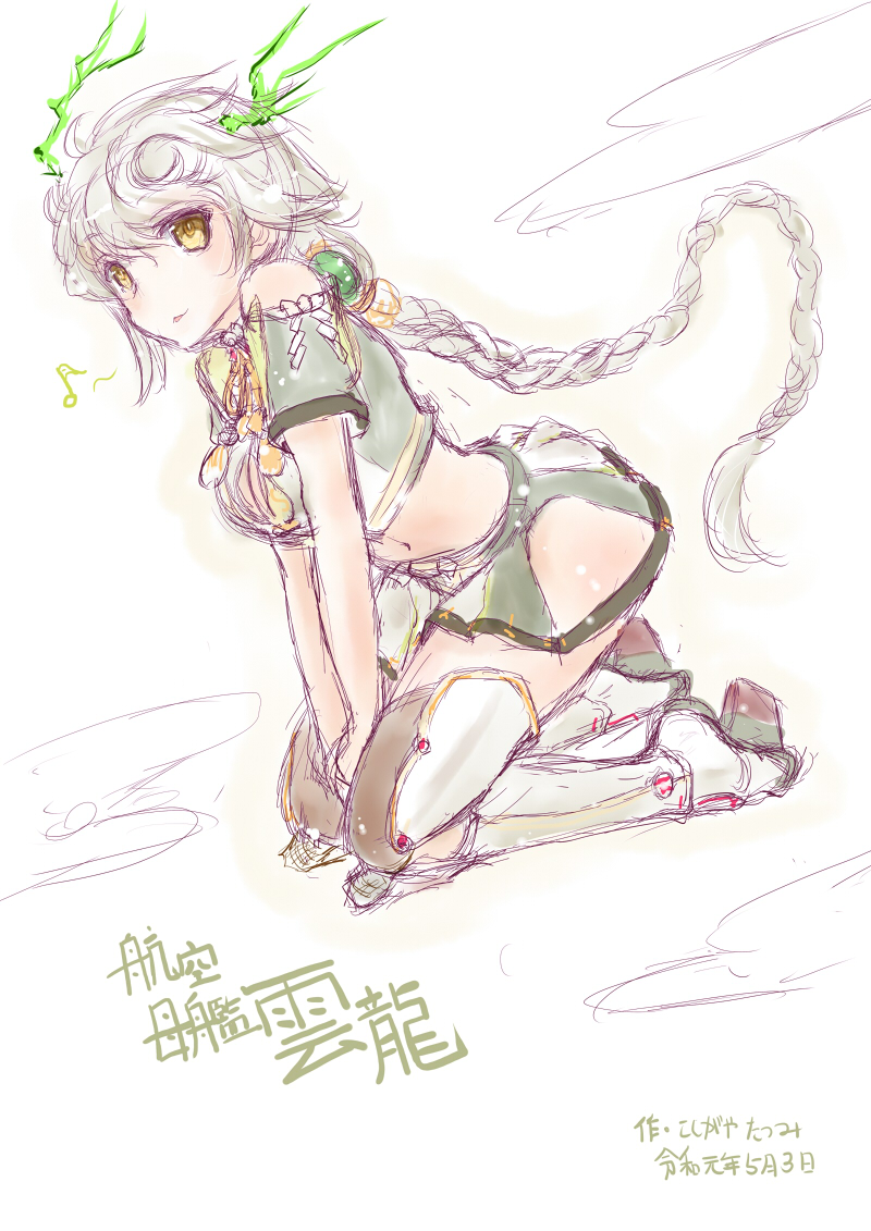 #既掲でもいいのでとにかく雲龍を貼ろう 
まんが日本昔ばなし風 