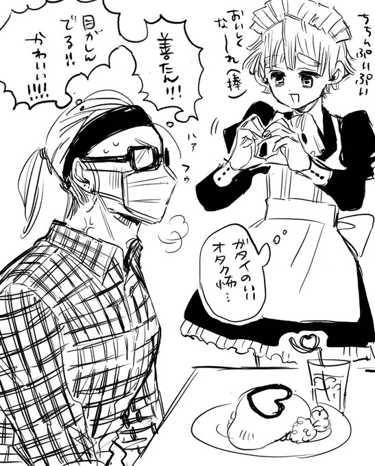 いつぞやのめーどちゃん小話の世界線💎⚡️らくがき 