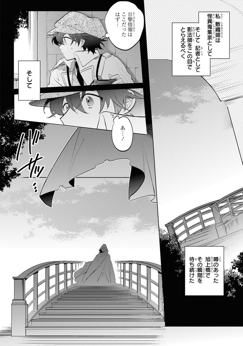 kazu (@kz_tkjjtn) / Posts / X