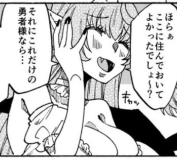 サキュバスお姉ちゃんのおかげでちょっとおっぱい上手くなったかもしれない 
