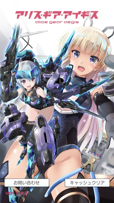 みんなに2019年のスタート画面をお届けしよう。←2019年修正前  2019年修正後→ 