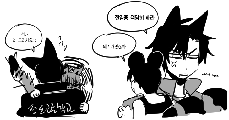 까불이 나보다 작네? 