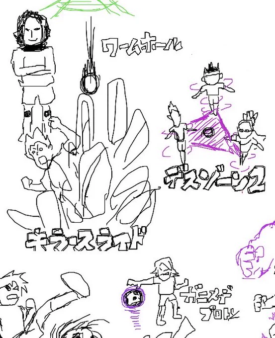 見たいというフォロワーの声にお応えして弟の絵です 記憶だけで描いてるのですごいが技のチョイスが地味すぎる 