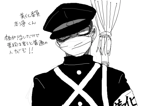 軍服青年の代わりに死ぬほどいる学ラン青年やお巡りさんも貼っておきますね 