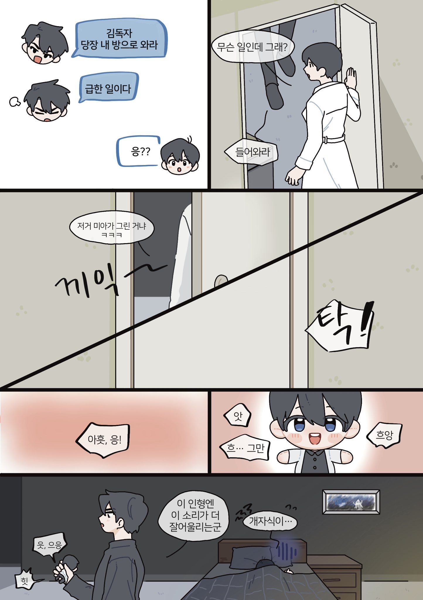 단밤 on X: 단밤 on X: