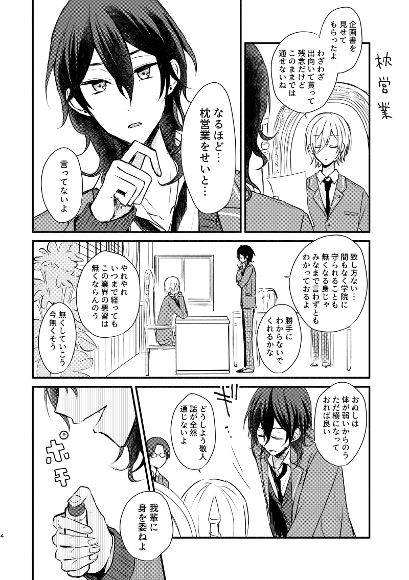 3/19ブリデ39新刊
五奇人周辺の短い漫画のまとめ本です A5 52P
ほぼウェブで読めるので紙で手元に欲しい方向けです
サンプル多め→https://t.co/RY5v9EMM0v
通販リンクは続きにあります(1/2) 