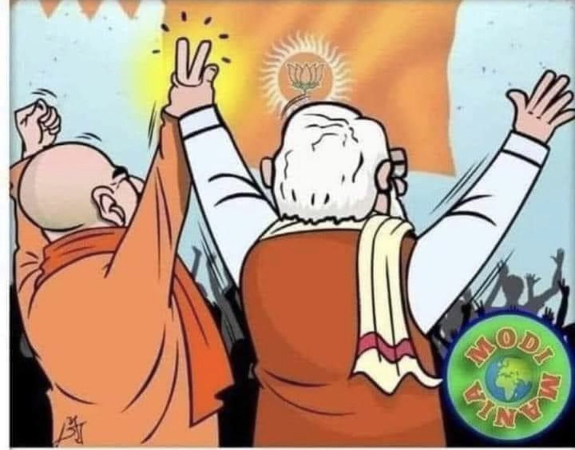 1947 में जो देश के 2 टुकड़े हुए थे, अगर वही सही तरीक़े से किए जाते तो आज किसी #हिंदू बिटिया के 35 टुकड़े ना होते

#भाजपा रहेगी तो एक दिन चाँद पर तिरंगा होगा, गलती से भी #कोंग्रेस आ गई तो झंडे में चाँद होगा

बस इतनी बात याद रखना देशवासियों

#Modi4PM2024 💪🏻🚩🇮🇳