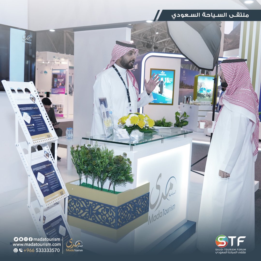 مدى السياحية | MadaTourism tweet media