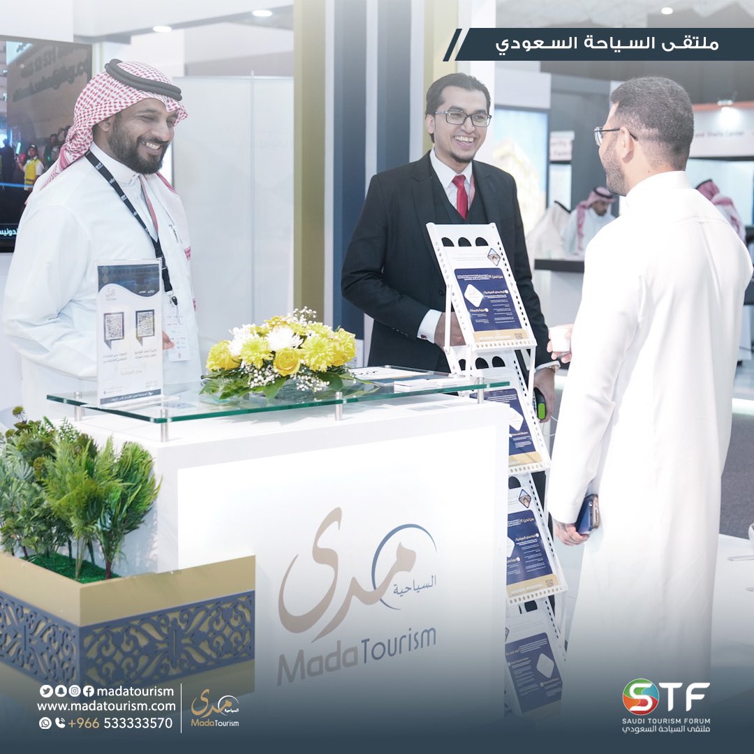 مدى السياحية | MadaTourism tweet media