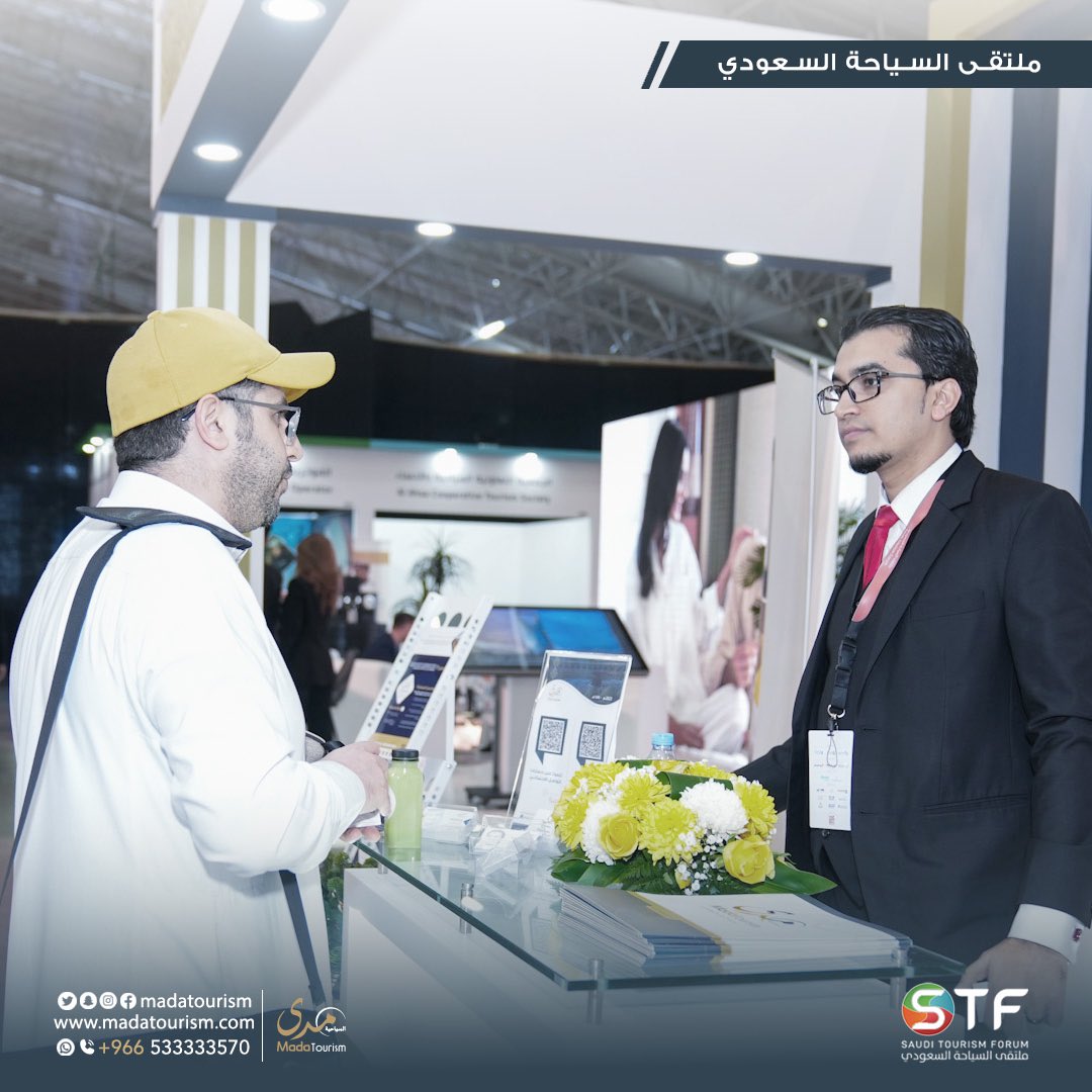 مدى السياحية | MadaTourism tweet media