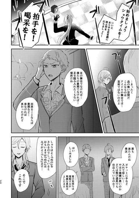 (2/2)
とらのあな https://t.co/p1to3Cel8w
フロマージュ https://t.co/Z64ABjg6g2
アニメイト https://t.co/53wPlHJqn0 