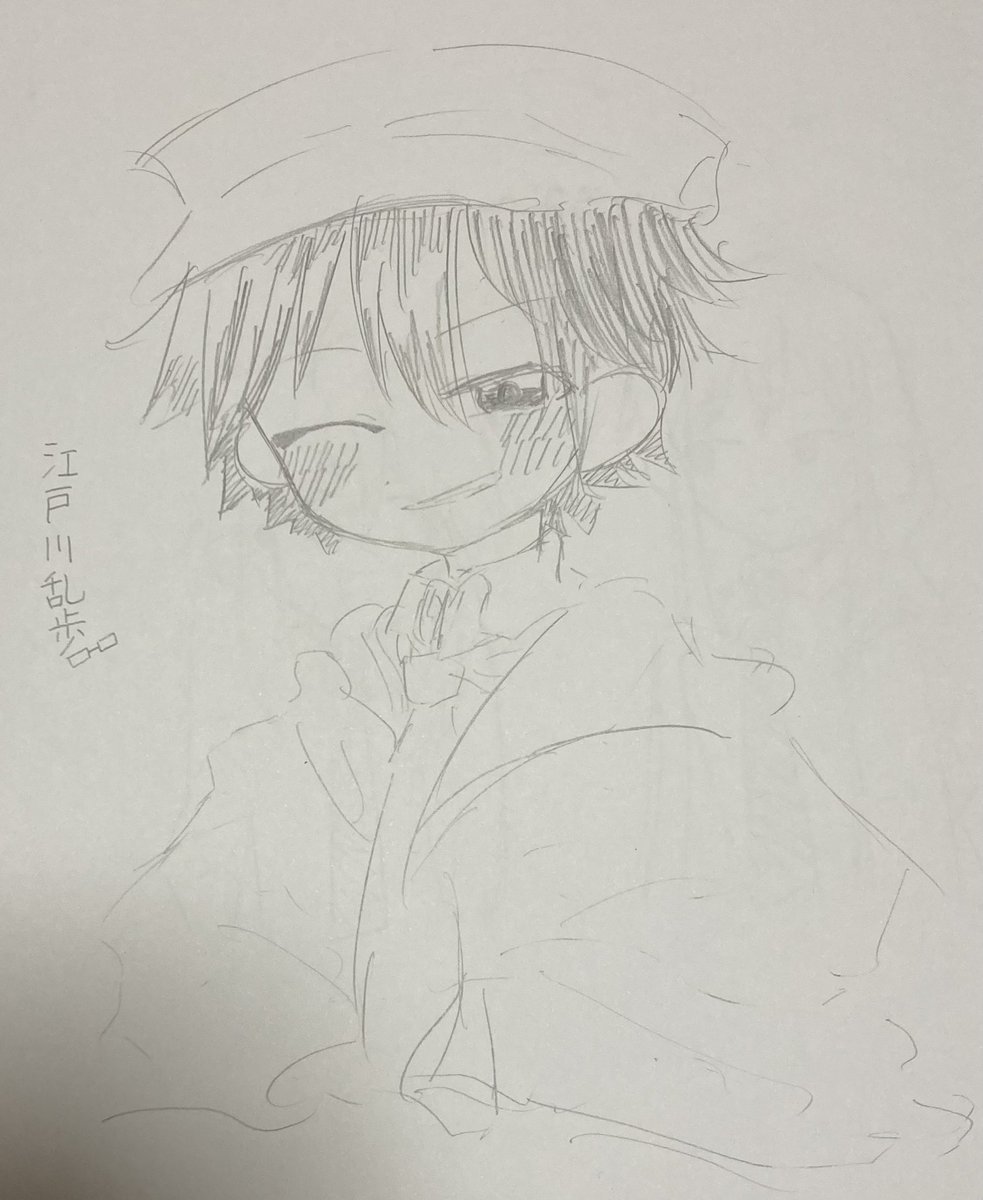 hatume_253's tweet photo. お久しぶりの乱歩さん https://t.co/eabdDQbfzQ