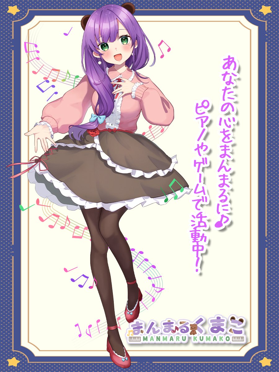 最新発見 ❀くまこちゃん❀くまこちゃん❀様 - maderoterapiaonline.org