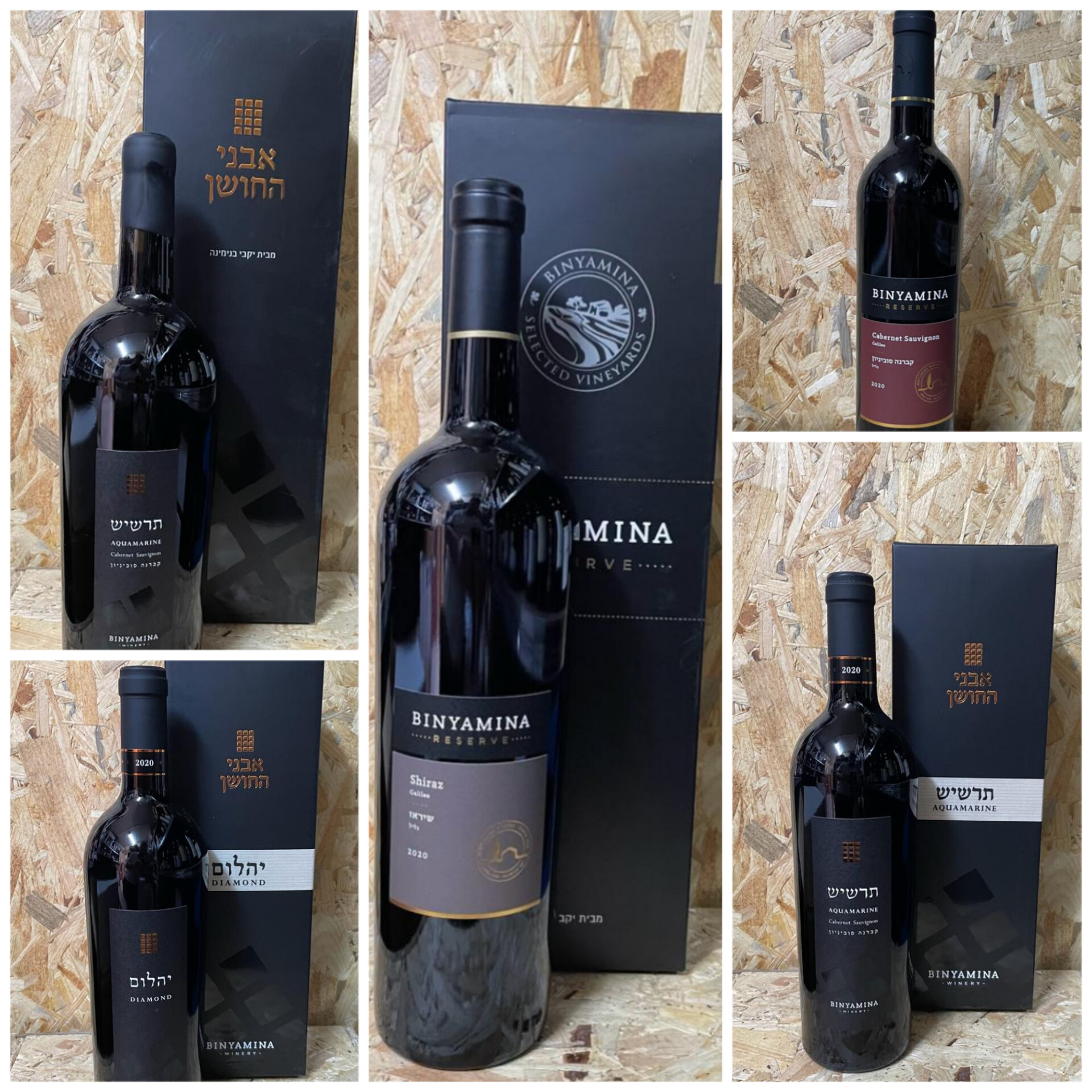 סטטוס של יין (Wine_status) / Twitter