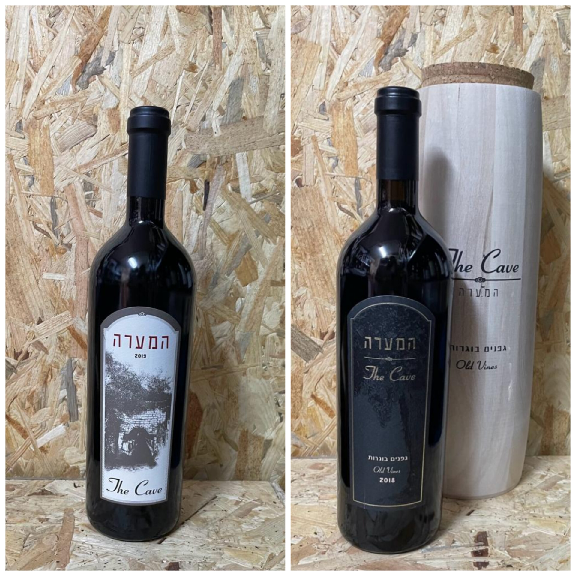 סטטוס של יין (Wine_status) / Twitter