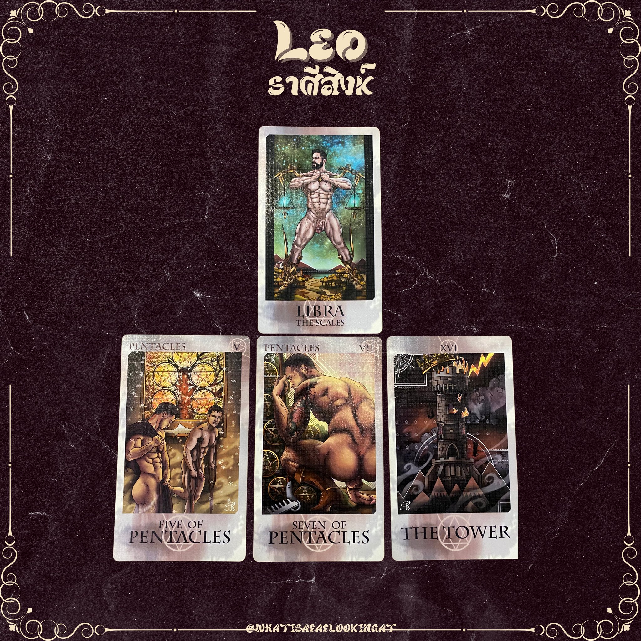 ATANGEL on Twitter: "ลัคนาราศีสิงห์ https://t.co/eLda4vqxjd" / Twitter