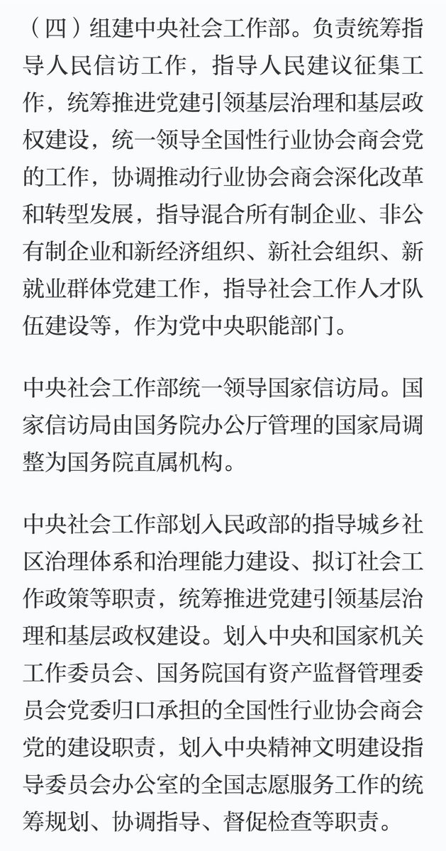 小林老师🇨🇳 tweet media