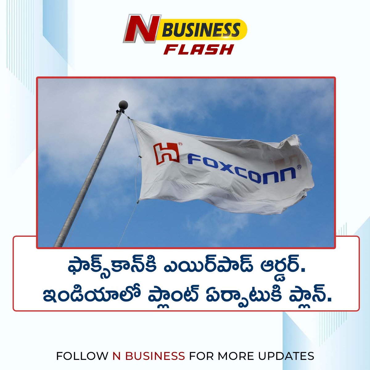 NTVBusinessIND's tweet photo. Apple Supplier Foxconn Wins Air Pods Order, Plans To Set Up $200 Million-Worth Factory In India
#India #Foxconn #apple #airpods #Business #Businessflash #NBusinessindia https://t.co/pTMW2mk7pc
